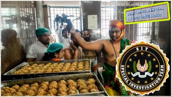 లడ్డూ వివాదంపై సర్కార్ తొలి చర్య-ఏఆర్ ఫుడ్స్ పై క్రిమినల్ కేసులు..! సిట్ కు బదిలీ ?