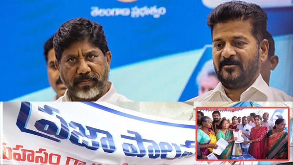 ప్రజాపాలన దినోత్సవం: సెప్టెంబర్ 17పై తెలంగాణ ప్రభుత్వ కీలక నిర్ణయం