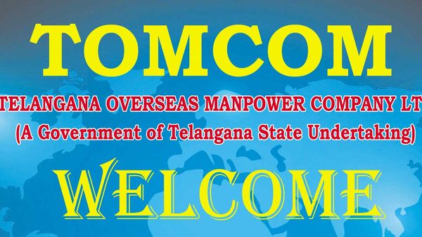 TOMCOM: నెలకు రూ.1.3 లక్షల జీతం.. ఎలా దరఖాస్తు చేసుకోవాలంటే..!