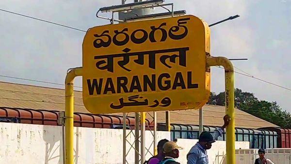 ఏపీ, తెలంగాణకు కీలకమైన వరంగల్‌కు స్టాప్ ఎత్తేసిన దక్షిణ మధ్య రైల్వే