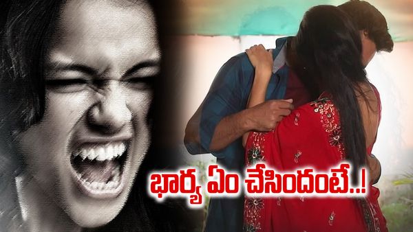 ఇంట్లో ఇల్లాలు..షూటింగ్‌‌లో ప్రియురాలు స్టార్ హీరో భాగోతం..!