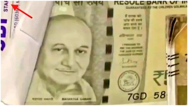 Fake Currency: ఆ కరెన్సీ నోట్లతో రూ.1.3 కోట్లు మోసం.. బంగారు షాపోడినే బురిడీ కొట్టిచార్..