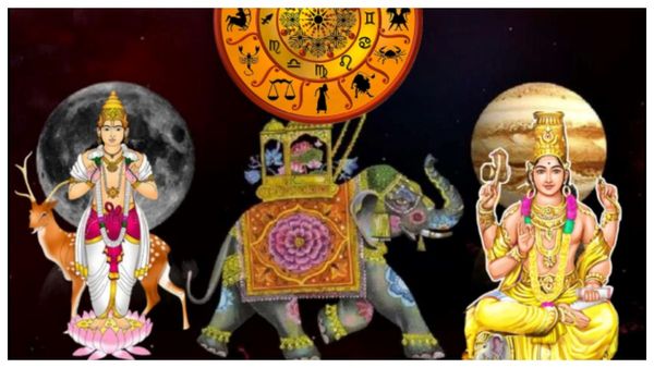  గజకేసరి రాజయోగంతో త్వరలో వీరికి అఖండ ధనయోగం!