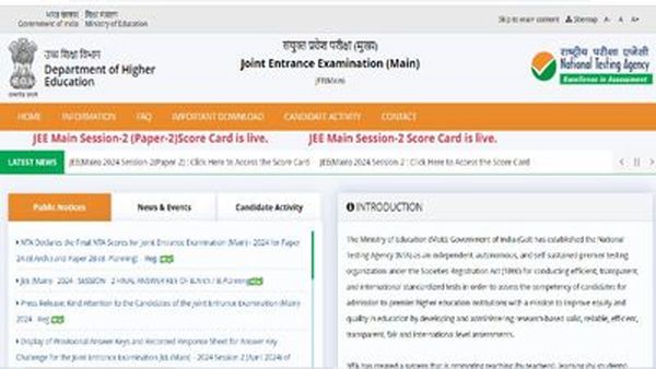 అభ్య‌ర్థుల‌కు అల‌ర్ట్‌.. జేఈఈ మెయిన్స్ 2025 షెడ్యూల్ వ‌చ్చేసింది..!