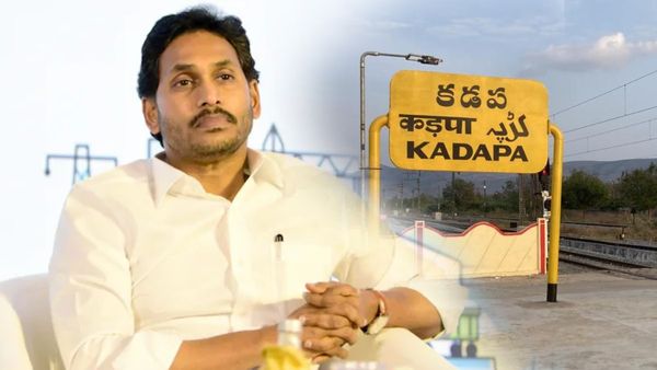 జగన్‌కు మరో షాక్.. కడప జిల్లా పేరు మార్పు..?