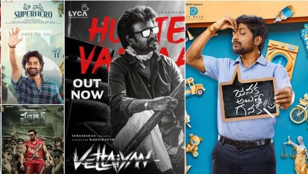 దసరా విజేత ఆ సినిమానే