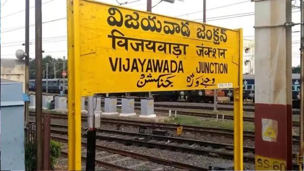 railway news: విజయవాడ రైల్వే జంక్షన్లో దీపావళి పండుగ రష్... రైల్వే కీలక చర్యలు! 
