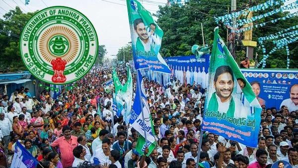 వైసీపీకి మరో బిగ్ షాక్ - ఆ గుట్టు విప్పేలా సర్కార్ కీలక ఆదేశాలు జారీ..!