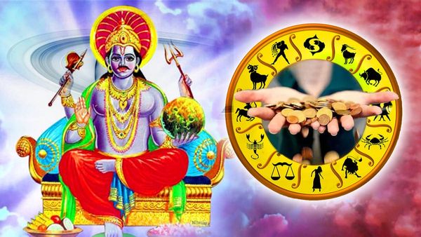 2025లో ఈ రాశులవారికి అఖండ రాజయోగాన్ని ప్రకటించిన శని!