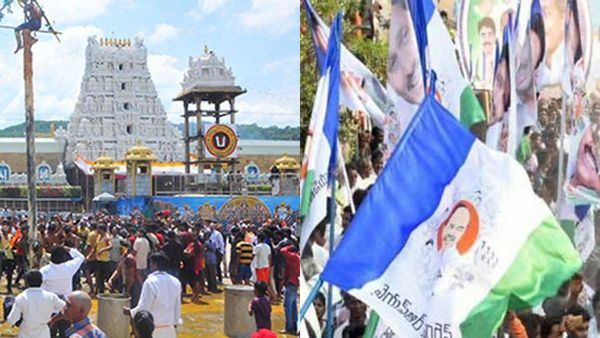 బ్లాక్ లో తిరుమల టికెట్లు అమ్ముకున్న ముస్లిం ఎమ్మెల్సీ! వైసీపీ వీడి టీడీపీలో చేరినా..