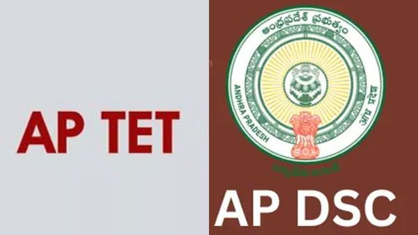 AP TET: టెట్ ఫలితాలు - డీఎస్సీ నోటిఫికేషన్ పై బిగ్ అప్డేట్..!!