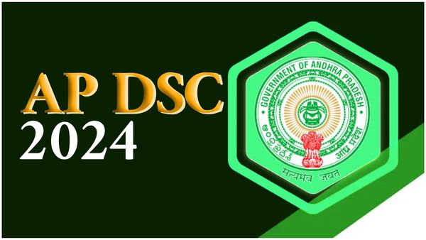 AP DSC 2024: డీఎస్సీ ఇప్పట్లో కష్టమేనా ? ఏపీ సర్కార్ టైం పాస్ వెనుక కారణమిదే ?