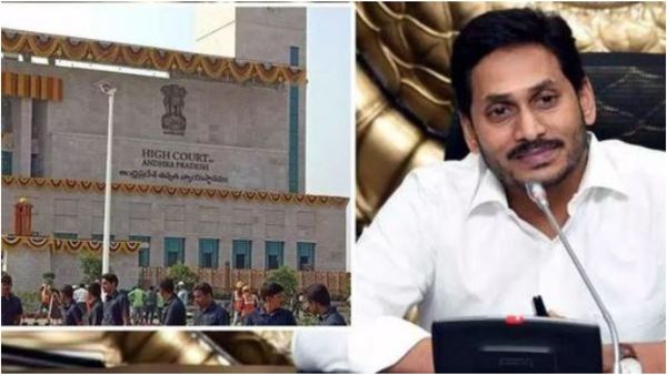 జగన్‌కు ఏపీ హైకోర్టు షాక్