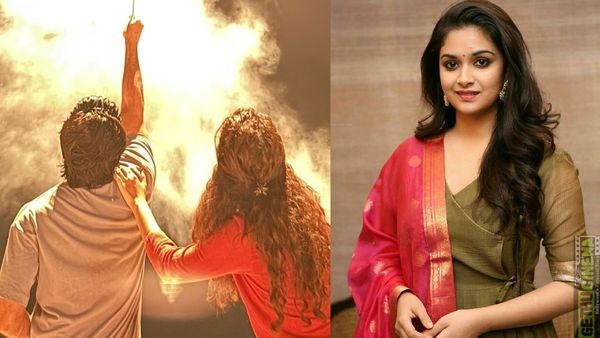 తన పెళ్లిపై అధికారికంగా ప్రకటన చేసిన కీర్తి సురేష్