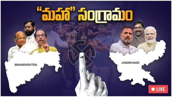 ప్రజాస్వామ్య దేశంలో అతిపెద్ద పండగ..!!