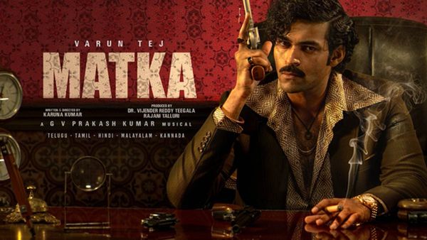 ఆల్‌టైం చెత్త రికార్డును నెలకొల్పిన వరుణ్‌తేజ్ 'మట్కా'!