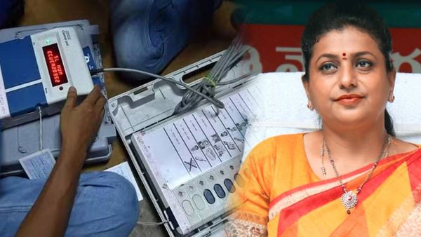 ఈవీఎం ట్యాంపరింగ్ అని అప్పుడే తెలిసింది - రోజా