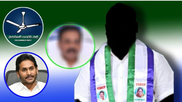 బుక్ అయిన వైసీపీ మాజీ మంత్రి