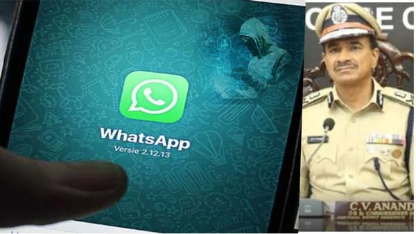 సైబర్ నేరగాళ్లతో జాగ్రత్త: ఏకంగా హైదరాబాద్ సీపీ డీపీతో వాట్సాప్ కాల్స్