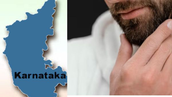Beard Issue: గడ్డం వివాదానికి ఫుల్‌స్టాప్‌.. కర్ణాటక కాలేజీ కీలక ప్రకటన