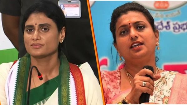 ys Sharmila vs Rk Roja: స్క్రిప్ట్ మీదేనా, ఆయనదా ? రోజాకు షర్మిల ఘాటు కౌంటర్..!