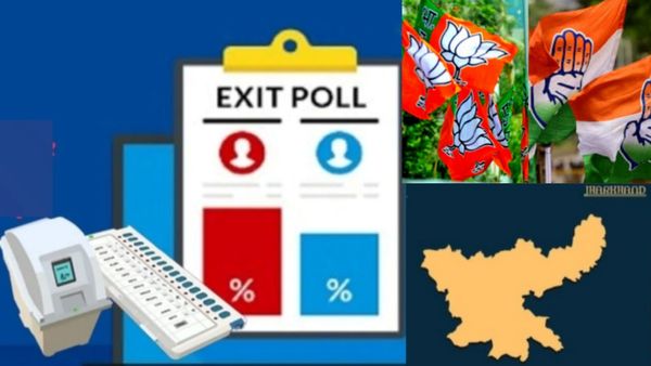 జార్ఖండ్‌లో ఇండియా కూటమికి అత్యధిక సీట్లిచ్చిన ఒకే ఒక్క ఎగ్జిట్ పోల్: బీజేపీకి షాకేనా?