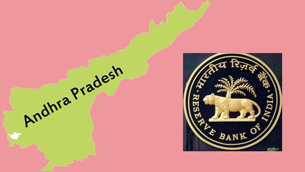 ఆర్బీఐ వద్ద ఏపీ `సెక్యూరిటీ` బాండ్లు
