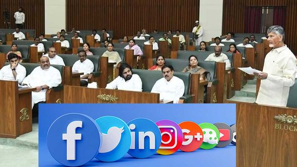 ఏపీలో సోషల్ మీడియాపై ఉక్కుపాదం: అసెంబ్లీలో కొత్త బిల్లు?