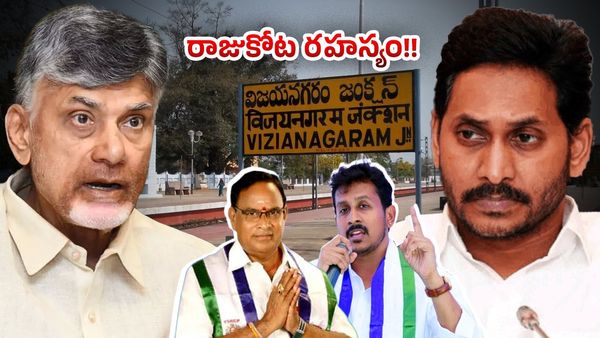 బొబ్బిలి కోటలో మరో సమరానికి సై..!!