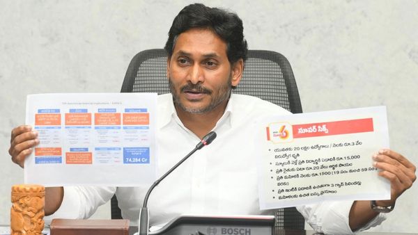 బయటకొస్తున్న పాత జగన్ - గేమ్ షురూ..!!