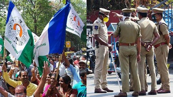 సజ్జల అరెస్ట్ కు రంగం సిద్దం...!!