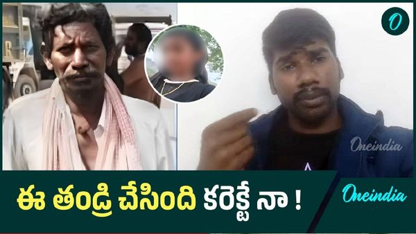 Annamaiah District: కూతురి కోసం కువైట్ నుంచి వచ్చి మరీ హత్య.. ఆ తర్వాత సెల్ఫీ వీడియో..!