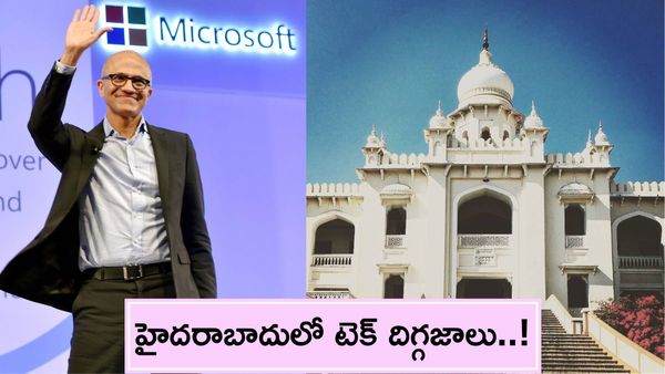 Satya Nadella:హైదరాబాదులో సత్యనాదెళ్ల..తాను చదివిన స్కూల్లో..ఆ నాటి జ్ఞాపకాలు..!!