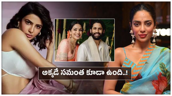  2018లోనే అక్కినేని ఇంట్లో అడుగుపెట్టాను - శోభిత ధూళిపాళ