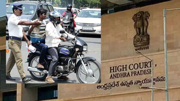ఏపీలో హెల్మెట్ పెట్టుకోకపోతే ఇవన్నీ కట్ -పోలీసులకు హైకోర్టు కీలక సూచన..!