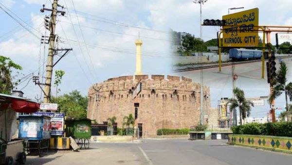 కర్నూల్లో హైకోర్టు బెంచ్ పైఏపీ సర్కార్ మరో కీలక అడుగు..! 