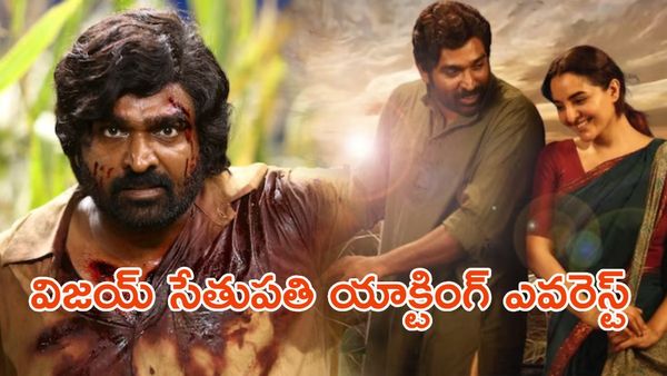 'విడుదల-2' మూవీ రివ్యూ..!!