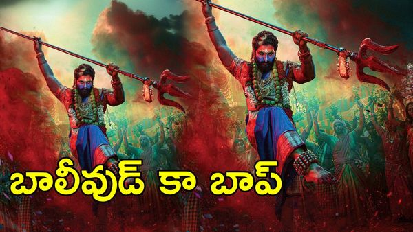 100 ఏళ్ల  బాలీవుడ్ చరిత్రలో పుష్ప-2 రికార్డ్ 