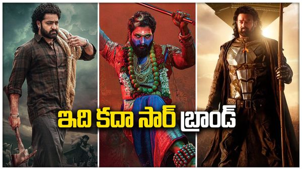 జైలుకెళ్లిన అతనే టాప్ హీరో