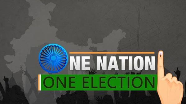 జమిలి పై కేంద్రం అనూహ్య నిర్ణయం - గేమ్ ఛేంజ్..!!