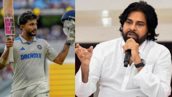 నితీశ్ కుమార్ రెడ్డి సెంచరీపై పవన్ కళ్యాణ్ ఏమన్నారంటే?