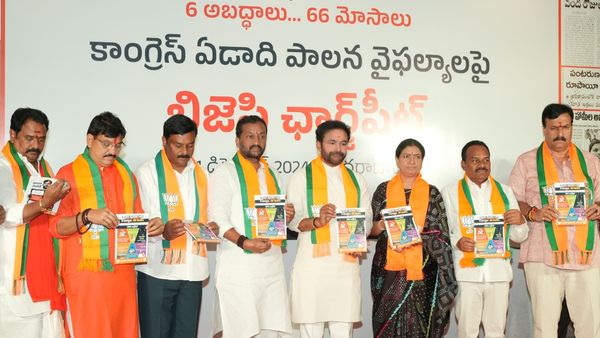 6 అబద్ధాలు 66 మోసాలు! కాంగ్రెస్ గ్యారంటీలపై బీజేపీ ఛార్జ్ షీట్