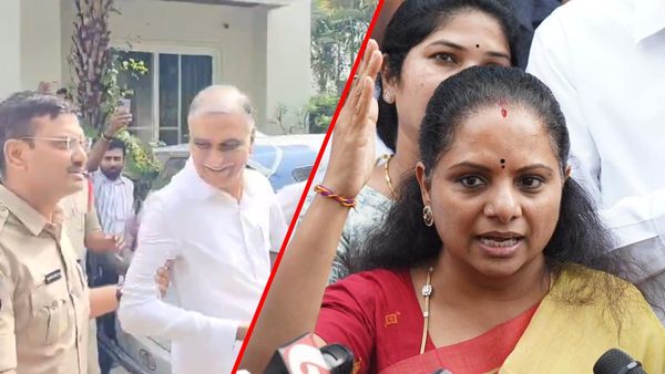 హరీష్ రావు, కవిత హౌస్ అరెస్ట్..!!
