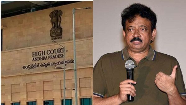 Ramgopal Varma: వర్మకు హైకోర్టు బిగ్ రిలీఫ్-ప్రభుత్వానికి నోటీసులు..!