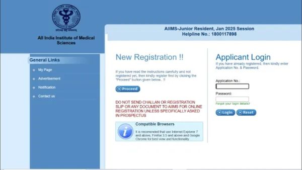 ఎయిమ్స్‌లో జూనియర్ రెసిడెంట్ పోస్టులు: అప్లై చేయండి