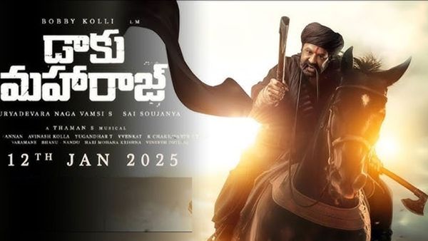  డాకూ మహారాజ్ ఫస్ట్ రివ్యూ: 3 స్టార్ ఇచ్చిన క్రిటిక్
