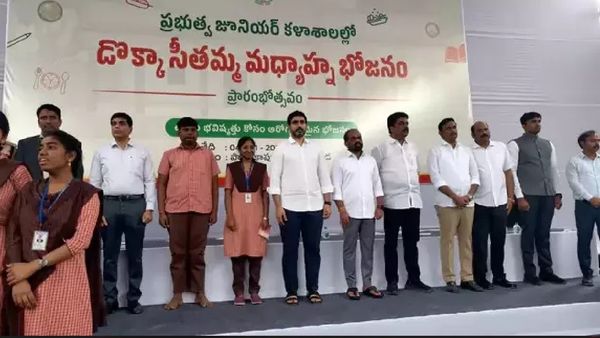 Mid-Day Meals: ఏపీ కాలేజీల్లోనూ మధ్యాహ్న భోజనం-లక్షన్నర మందికి లబ్ది..!