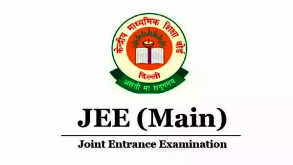 JEE Main 2025: లాస్ట్ మినిట్ లో పరీక్షా కేంద్రం మార్పు-ఎన్టీఏ షాకింగ్ నిర్ణయం..!