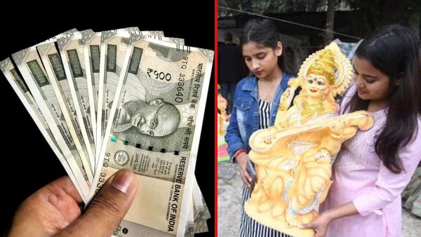 వసంత పంచమి నాడు ఇలా చేయండి.. విద్యతో పాటు డబ్బుకు డబ్బు