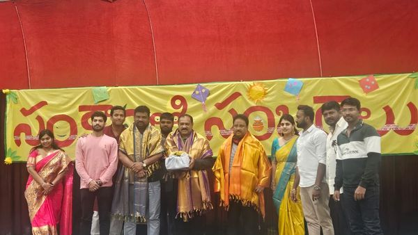 NRI News: ఆస్ట్రేలియాలో సంక్రాంతి పండుగ.. పాల్గొన్న మహేష్ కుమార్ గౌడ్..
